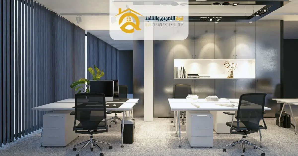 التصميم الداخلي للمكاتب