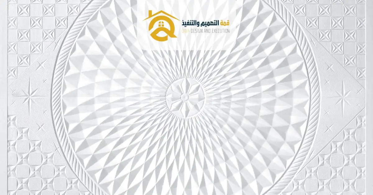 معلم جبس بورد مكه