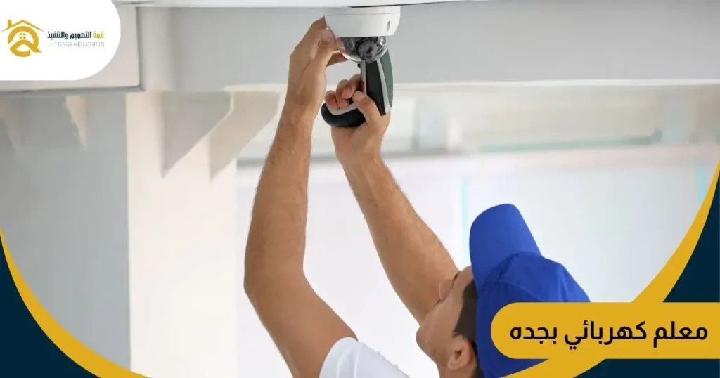 تركيب كاميرات مراقبة جدة