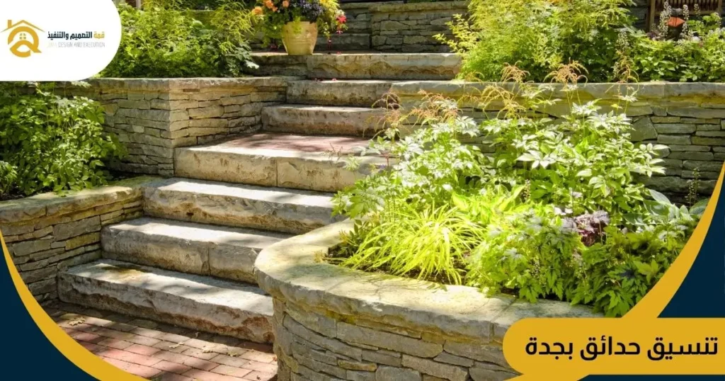 تنسيق حدائق بجدة